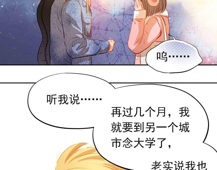 第31-32话 圣诞特别番外117