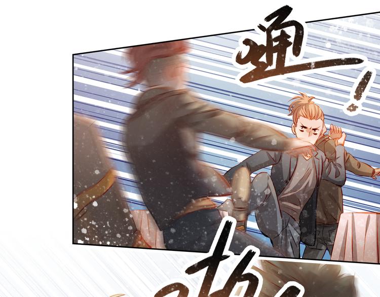 第45话 离她远点！0