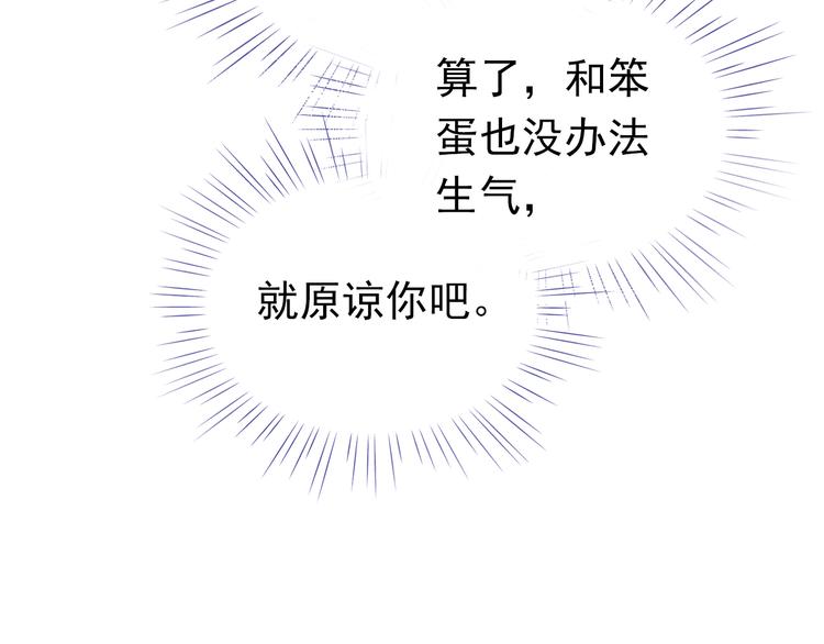 第17话 和好51