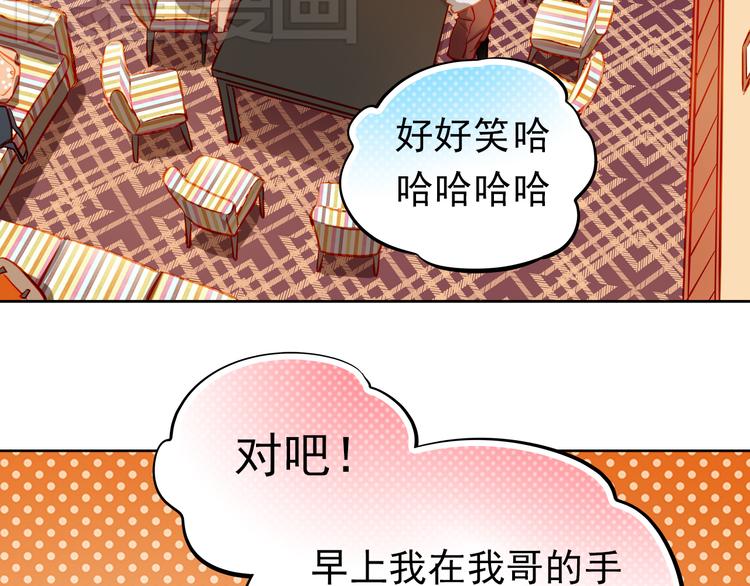 第13话 美梦破碎20
