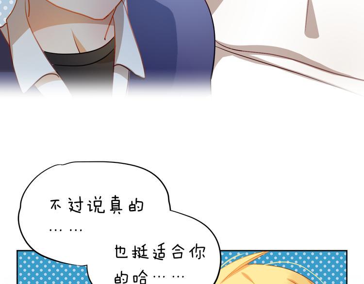 第3话 我才跟不良男没关系！37
