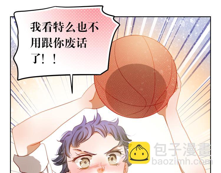 第5话 被一群真不良女围堵了！48