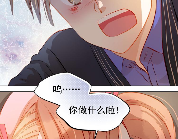 第35话 学长的另一面17