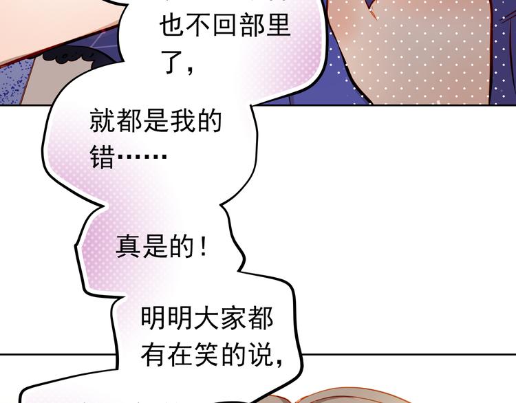 第16话 温柔的学长21