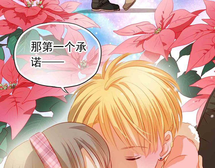 第31-32话 圣诞特别番外135
