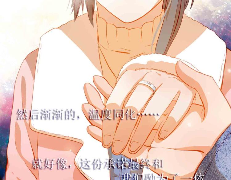 第31-32话 圣诞特别番外130