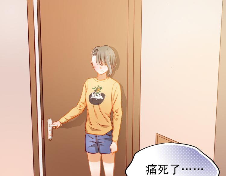 第15话 隐藏真实的自己0