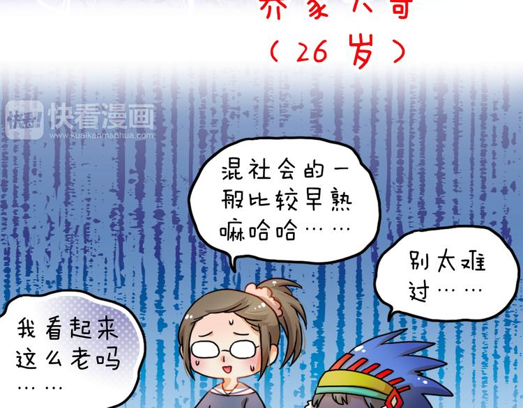 小番外17