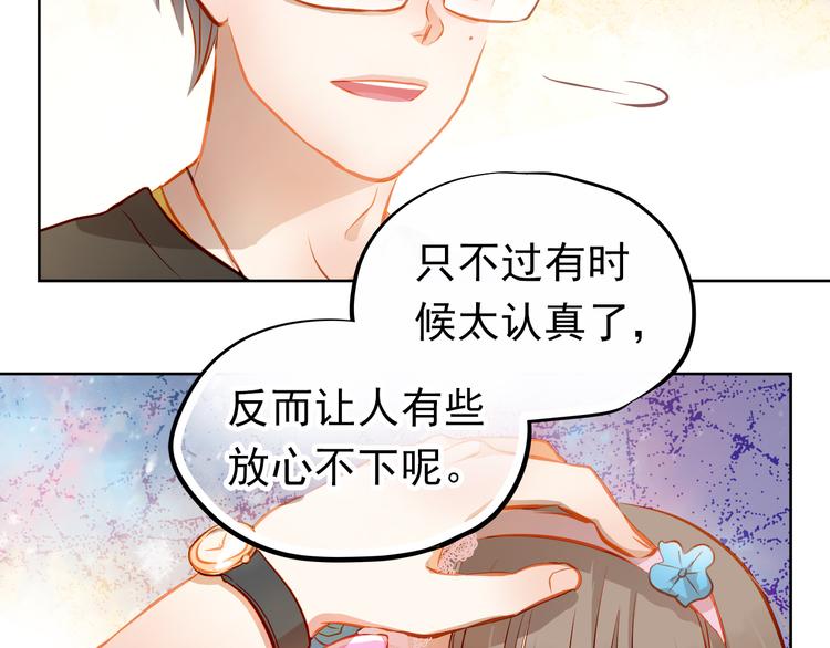 第16话 温柔的学长54
