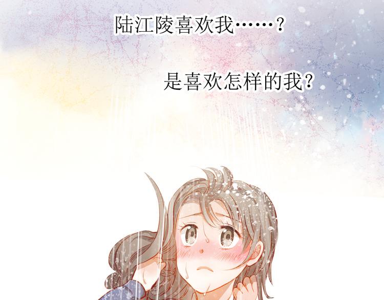 第19话 告白55
