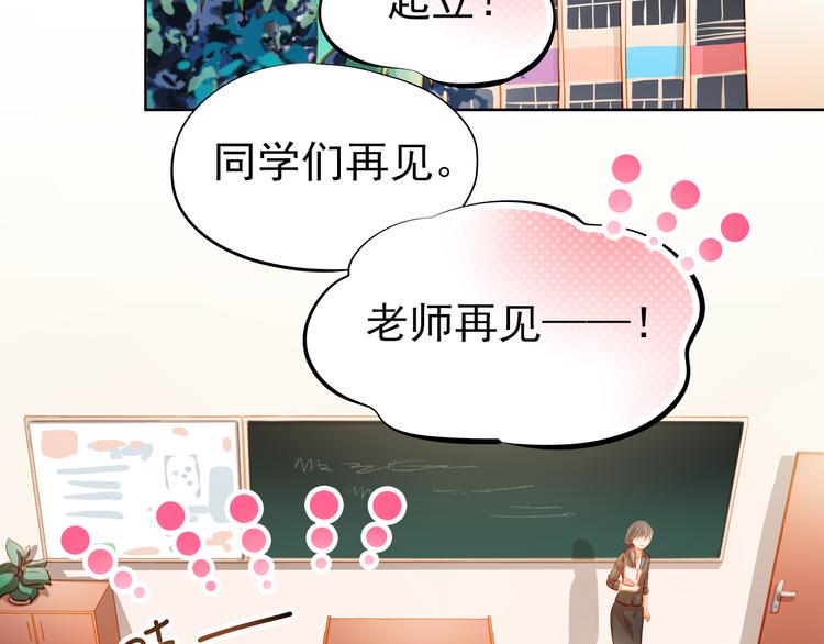 番外：南苑与思蓓39