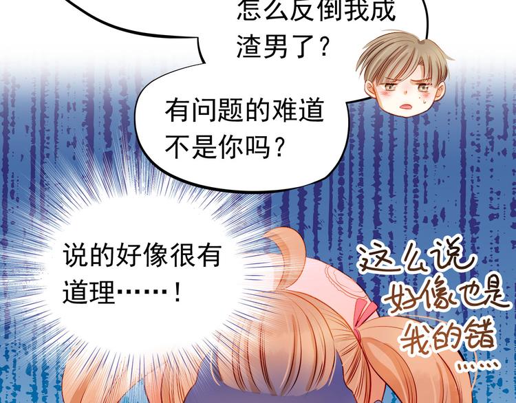 第35话 学长的另一面41