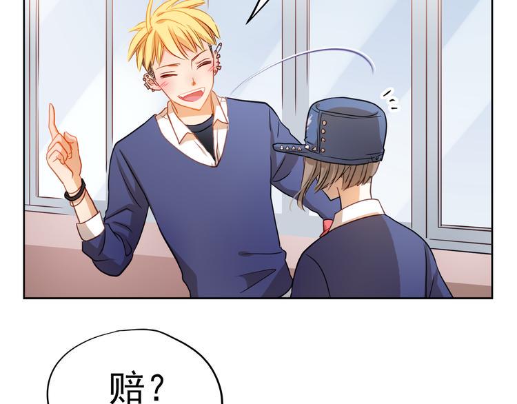 第3话 我才跟不良男没关系！56