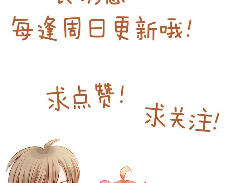 第36话 意外53