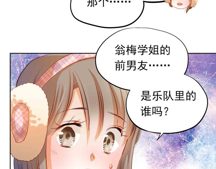 第31-32话 圣诞特别番外52