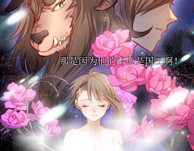 第15话 隐藏真实的自己65