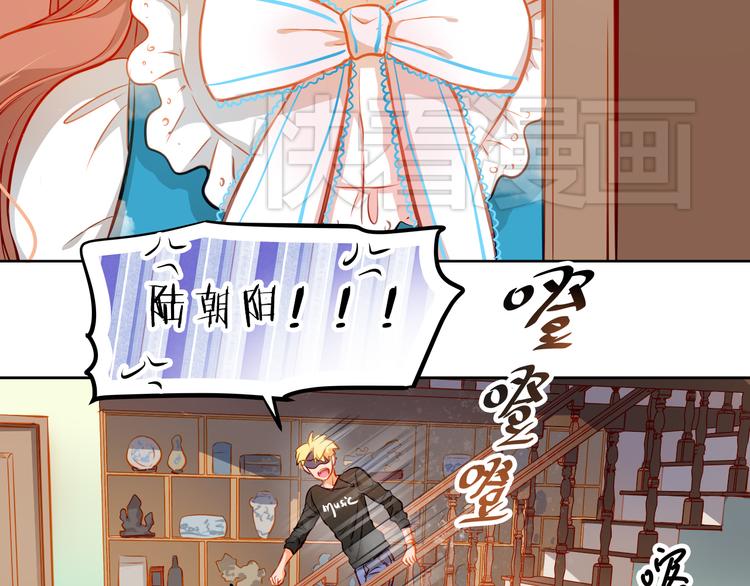 第15话 隐藏真实的自己29