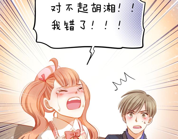 第35话 学长的另一面50