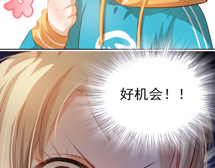 番外：南苑与思蓓43