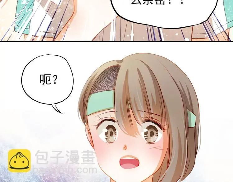 第40话 少女的预谋3