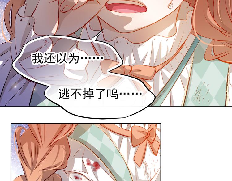 第45话 离她远点！32