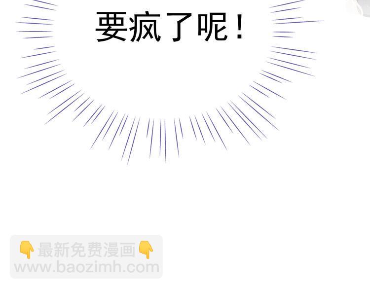第19话 告白64