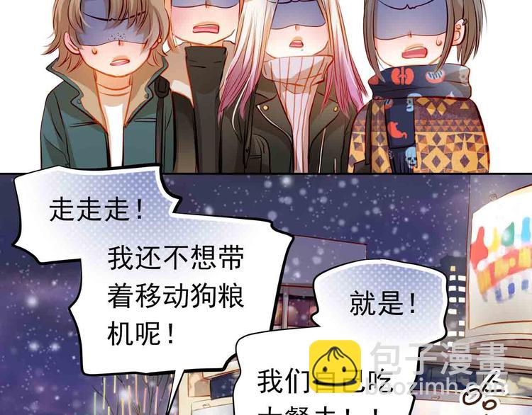 第31-32话 圣诞特别番外79