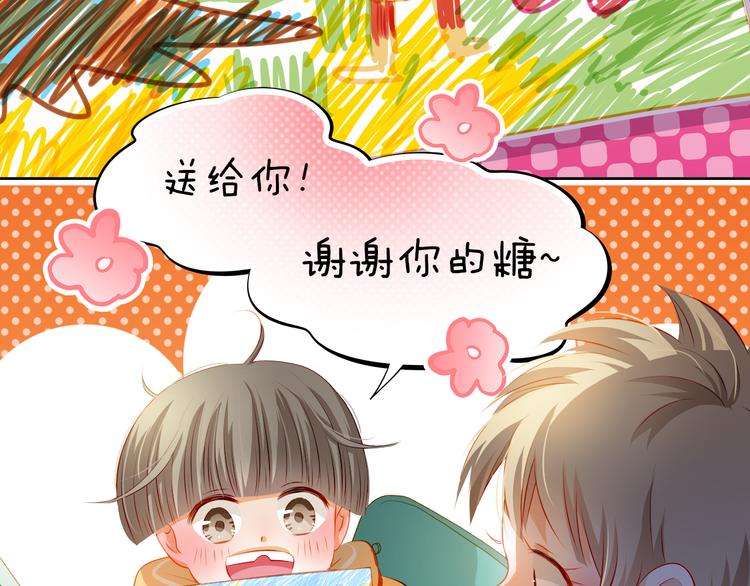 番外：南苑与思蓓68