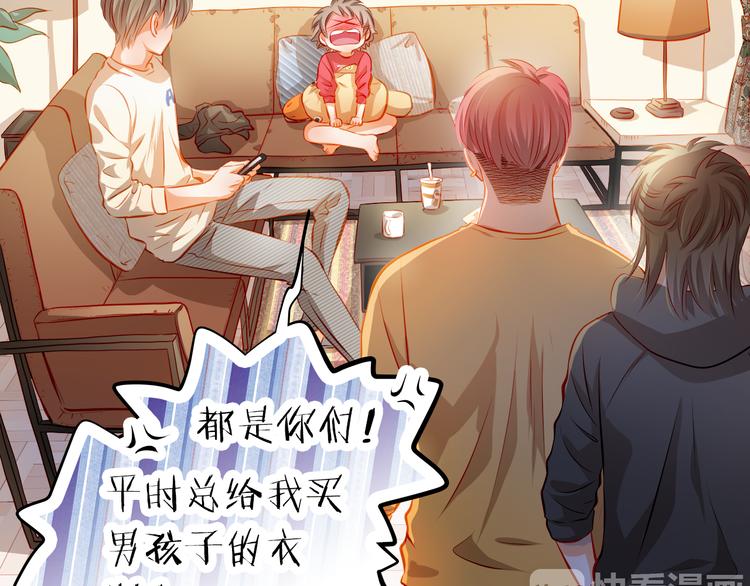 番外：南苑与思蓓99