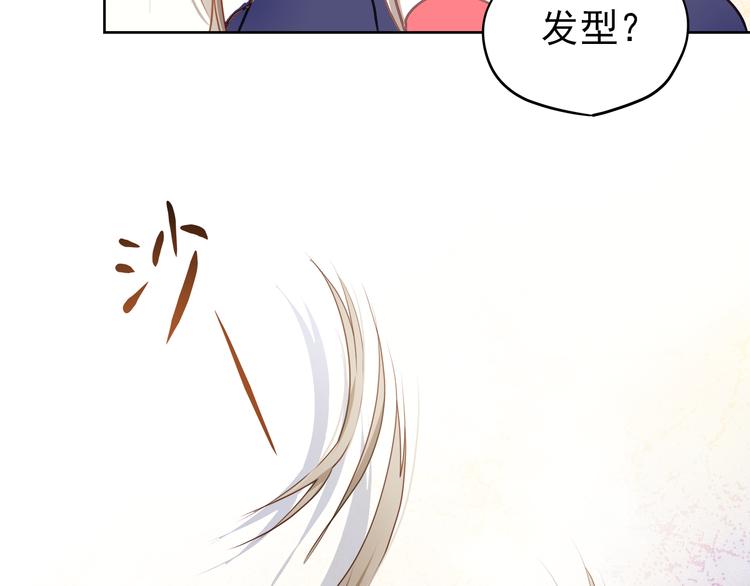 第1、2话 学霸女和不良男大打出手29