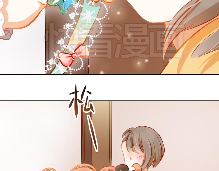 第14话 你才有病！68