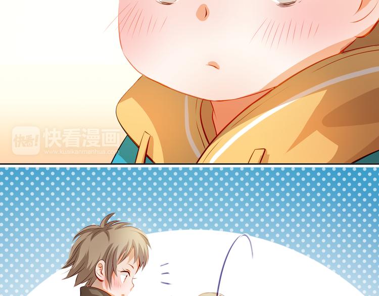 番外：南苑与思蓓50