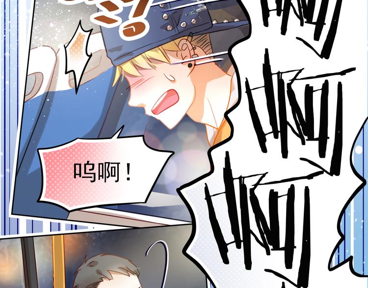 第1、2话 学霸女和不良男大打出手37