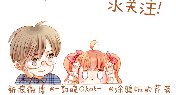 第45话 离她远点！65