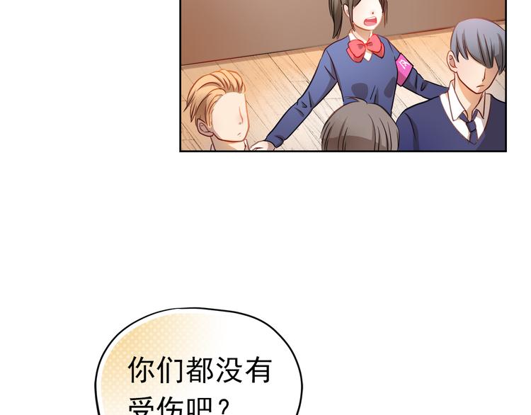 第3话 我才跟不良男没关系！11