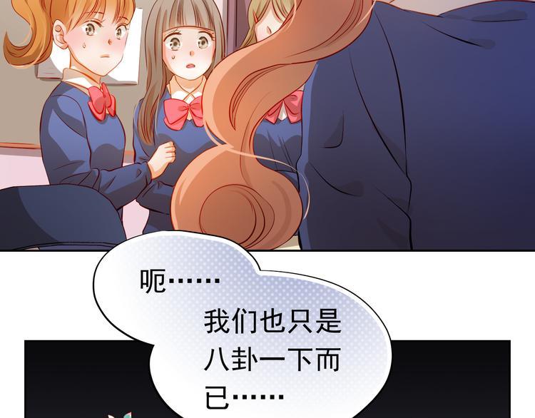 第38话 摘掉眼镜的学长17