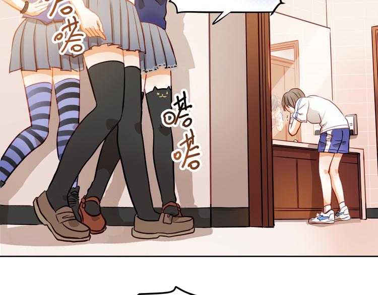 第10话 女生有体毛怎么了！75