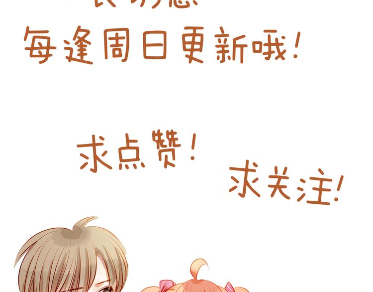 第46话 悲惨的童年61