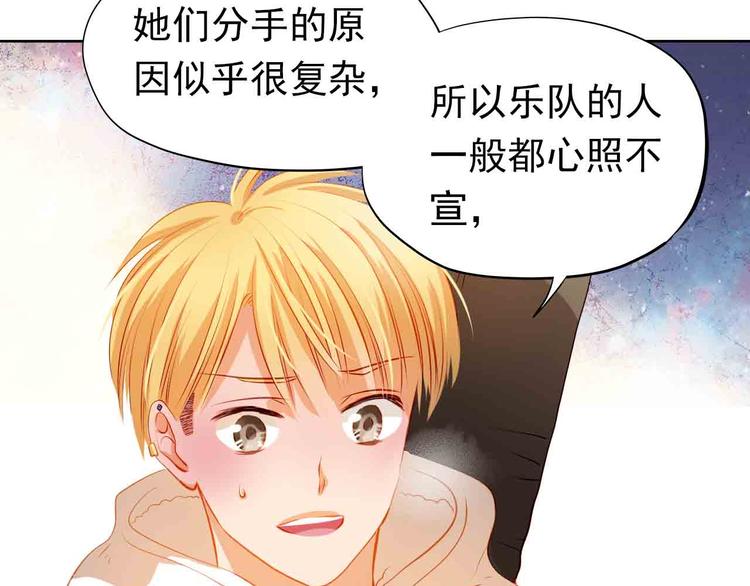第31-32话 圣诞特别番外108