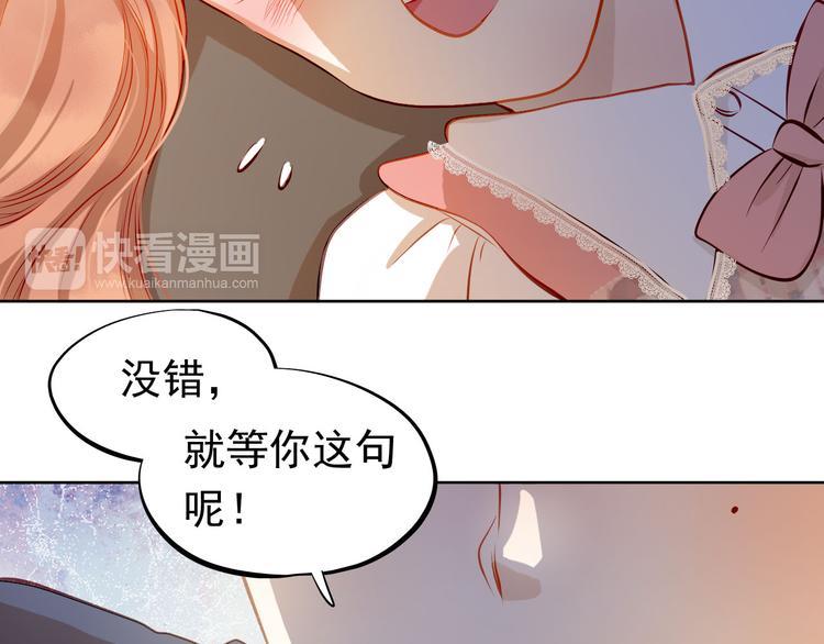 第35话 学长的另一面22