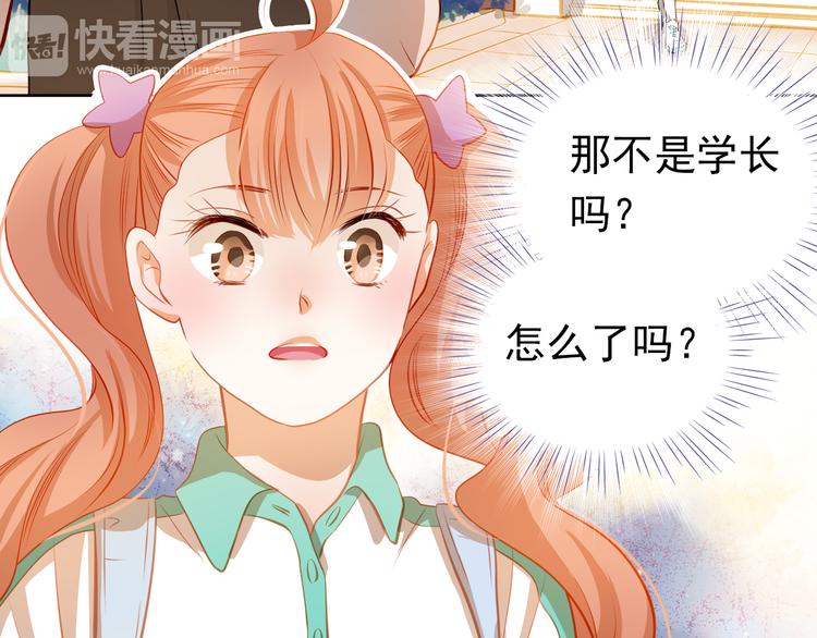 第40话 少女的预谋21