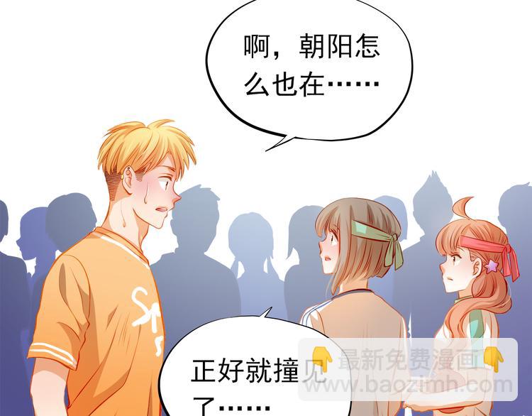 第39话 要为你做点什么22
