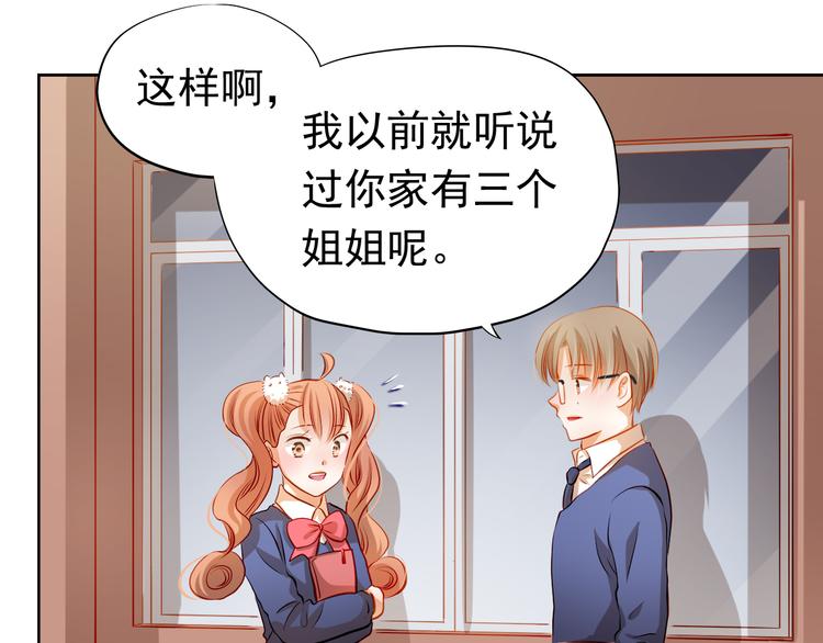 第38话 摘掉眼镜的学长43
