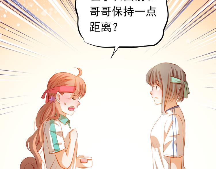 第39话 要为你做点什么53