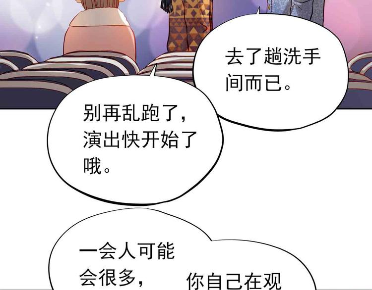 第31-32话 圣诞特别番外58