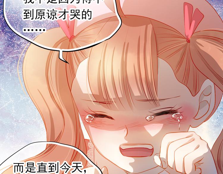 第37话 道歉47