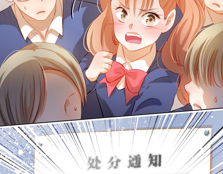 第50话 记过处分66