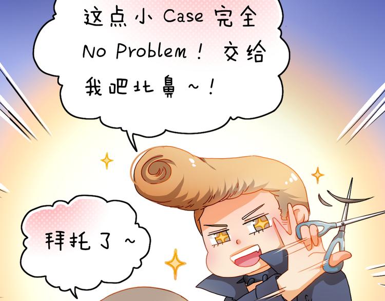 小番外5