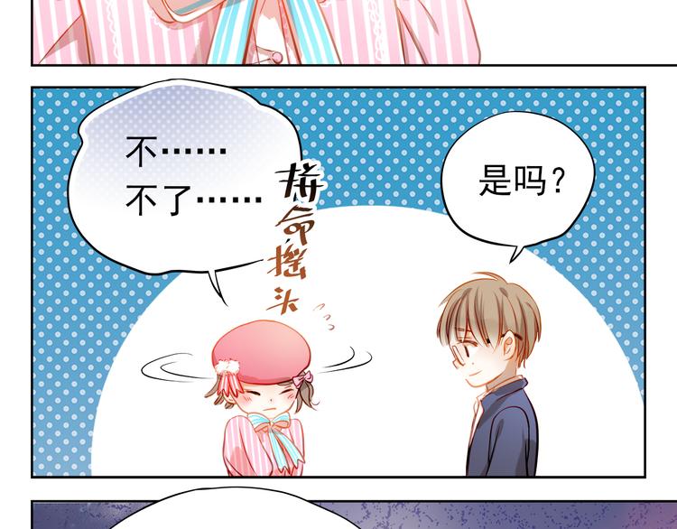 第7话 玩乐队的男生太帅了！63