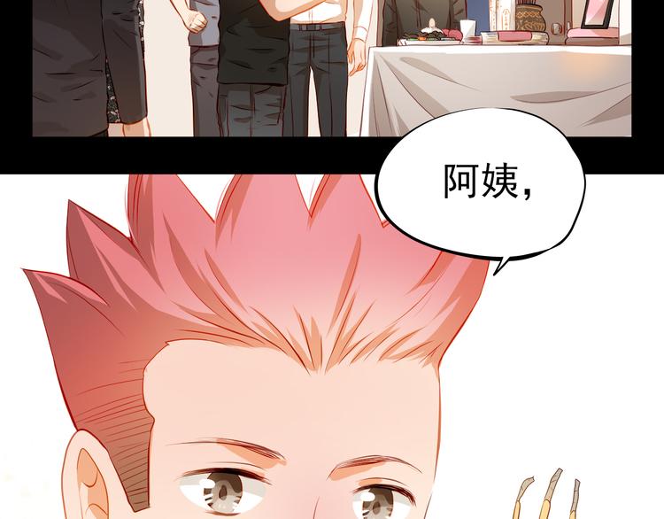 第47话 误解31